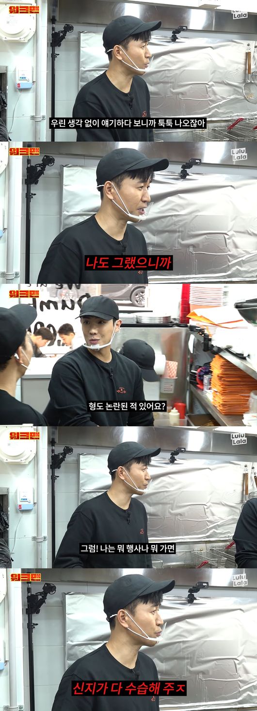 '워크맨' 영상