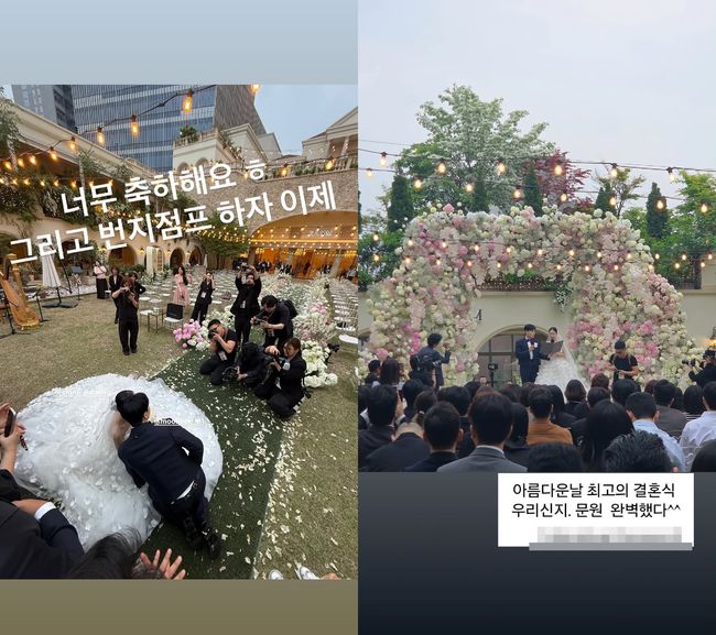 신지 SNS