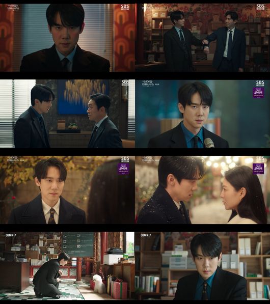 방송 화면 캡처