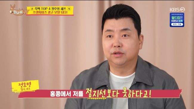 방송 화면 캡처