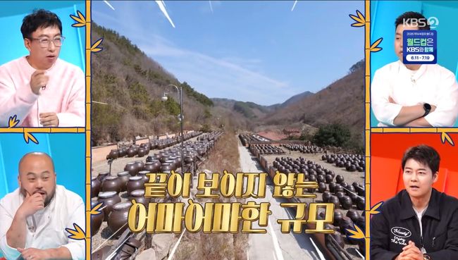 방송 화면 캡처