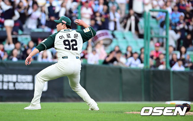 이로운. / OSEN DB
