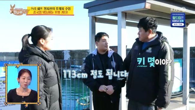 방송 화면 캡처