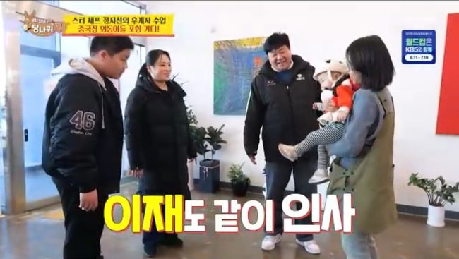 방송 화면 캡처