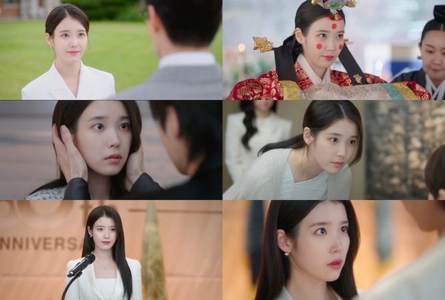 방송 화면 캡처
