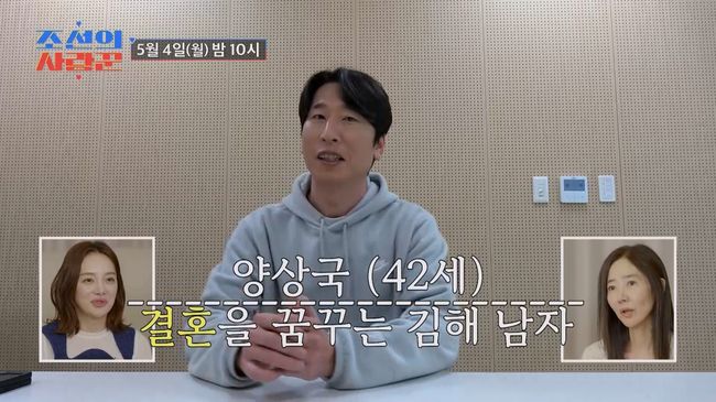 방송 화면 캡처