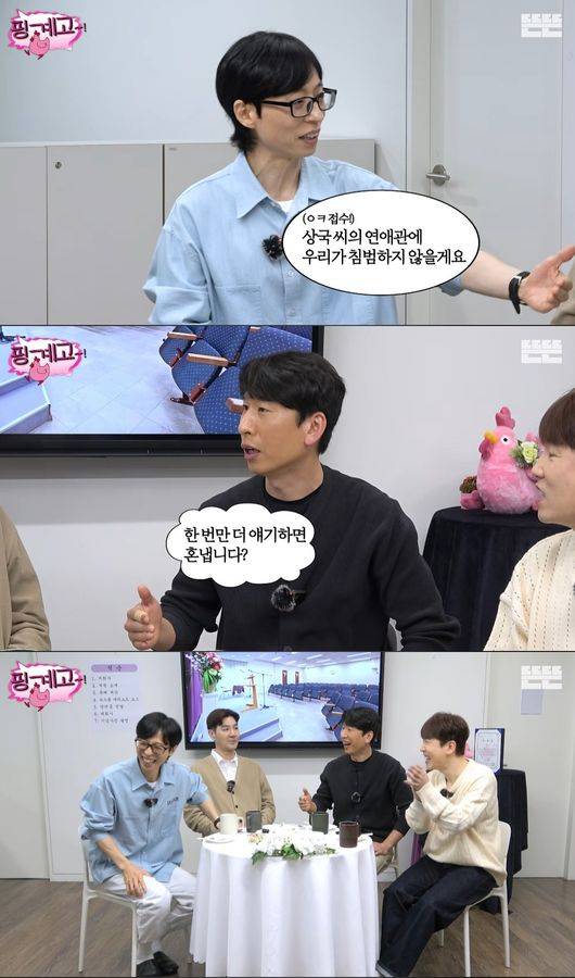 방송 화면 캡처