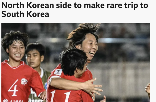 [사진] BBC