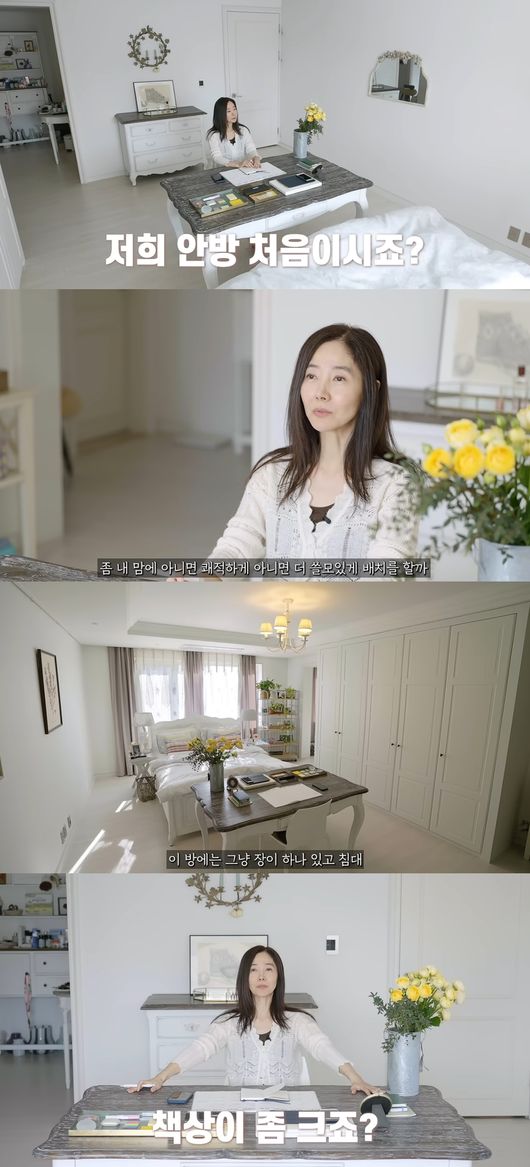 '강수지tv' 영상