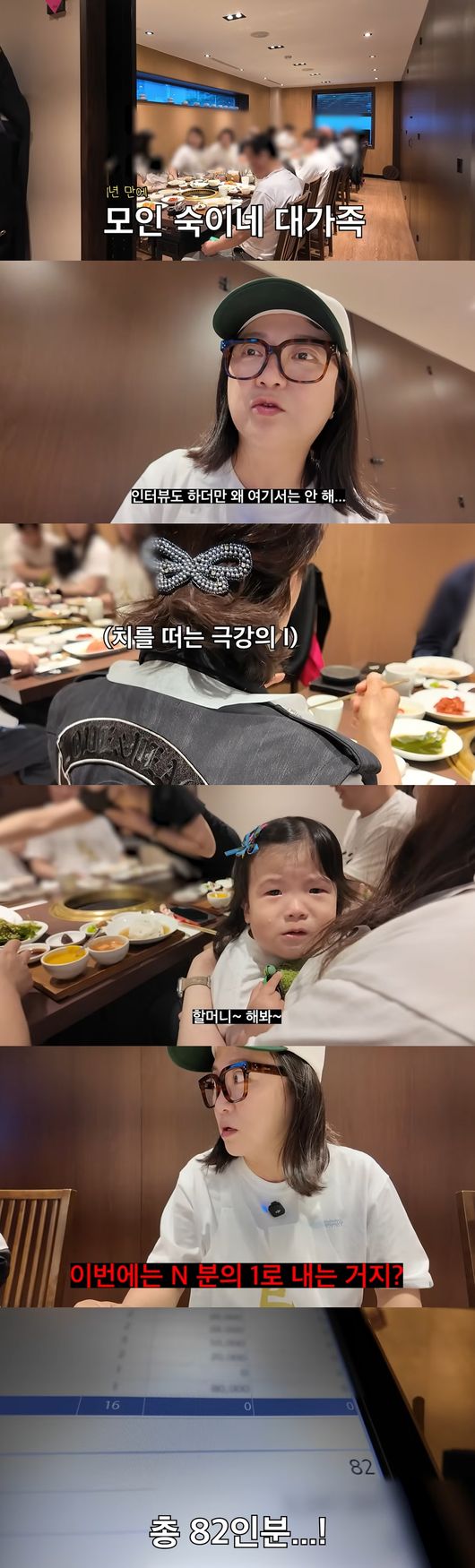 '김숙티비' 영상