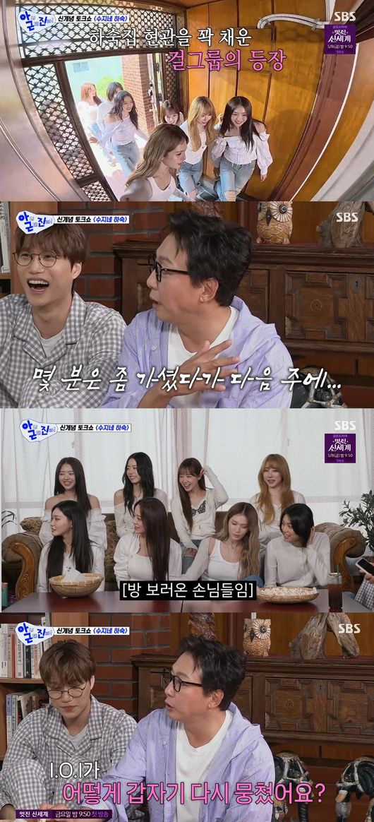 '아근진' 영상