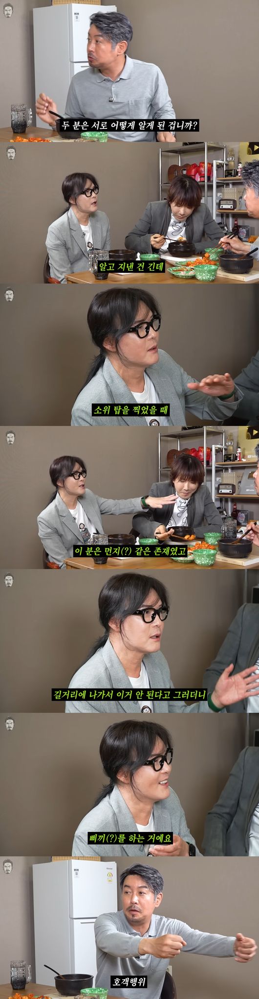 '꼰대희' 영상