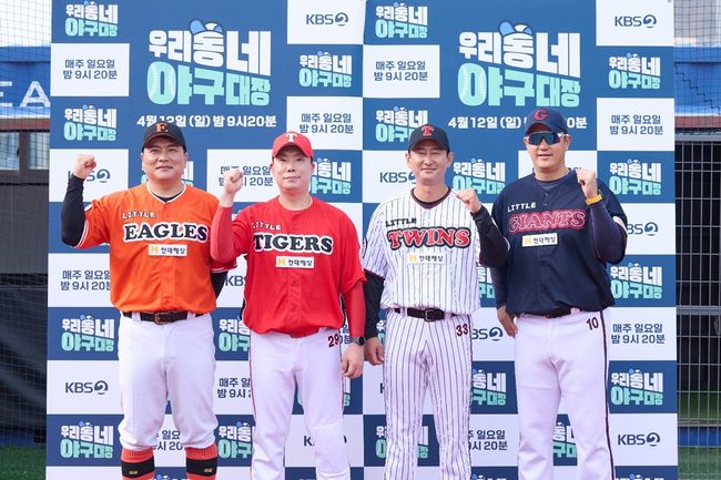 KBS 제공KBS 제공