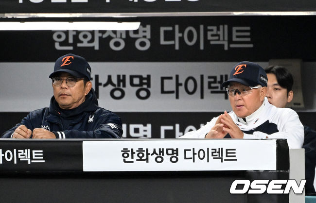 [OSEN=대전, 이대선 기자] 2일 대전 한화생명볼파크에서 2026 신한 SOL KBO리그 한화 이글스와 KT 위즈의 경기가 열렸다.이날 한화는 문동주, KT는 오원석을 선발로 내세웠다.한화 양상문 코치와 김경문 감독이 경기를 바라보고 있다. 2026.04.02 /sunday@osen.co.kr