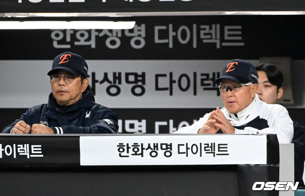 2일 대전 한화생명볼파크에서 2026 신한 SOL KBO리그 한화 이글스와 KT 위즈의 경기가 열렸다.이날 한화는 문동주, KT는 오원석을 선발로 내세웠다.한화 양상문 코치와 김경문 감독이 경기를 바라보고 있다. 2026.04.02 /sunday@osen.co.kr
