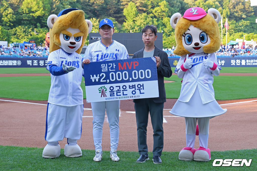 삼성 라이온즈 제공 