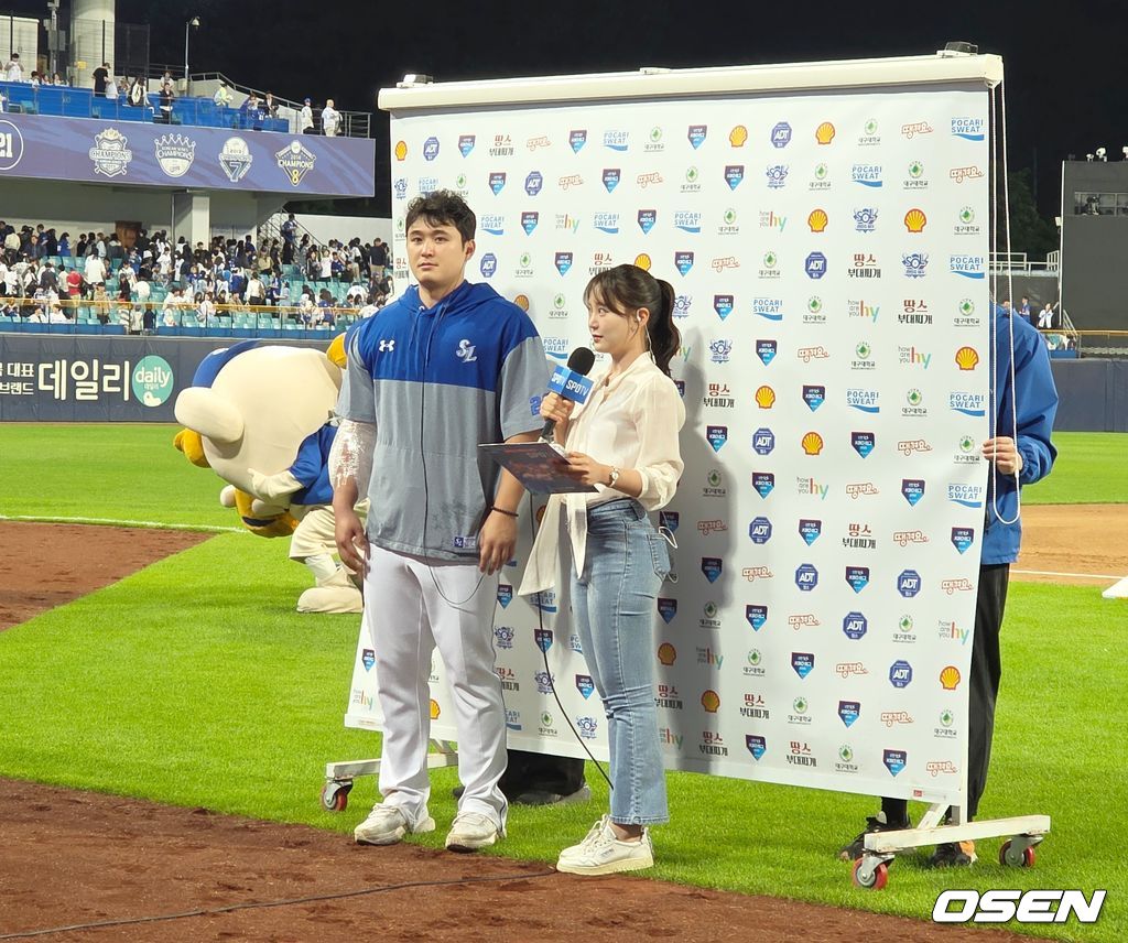 OSEN DB