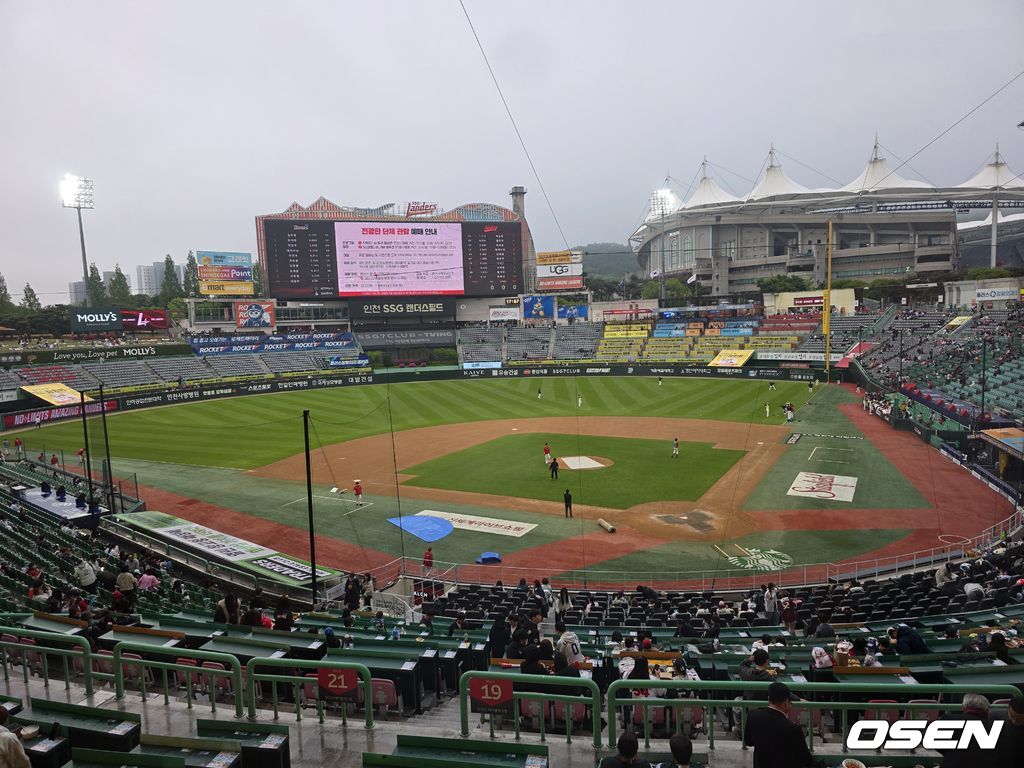 인천 SSG랜더스필드. /OSEN DB