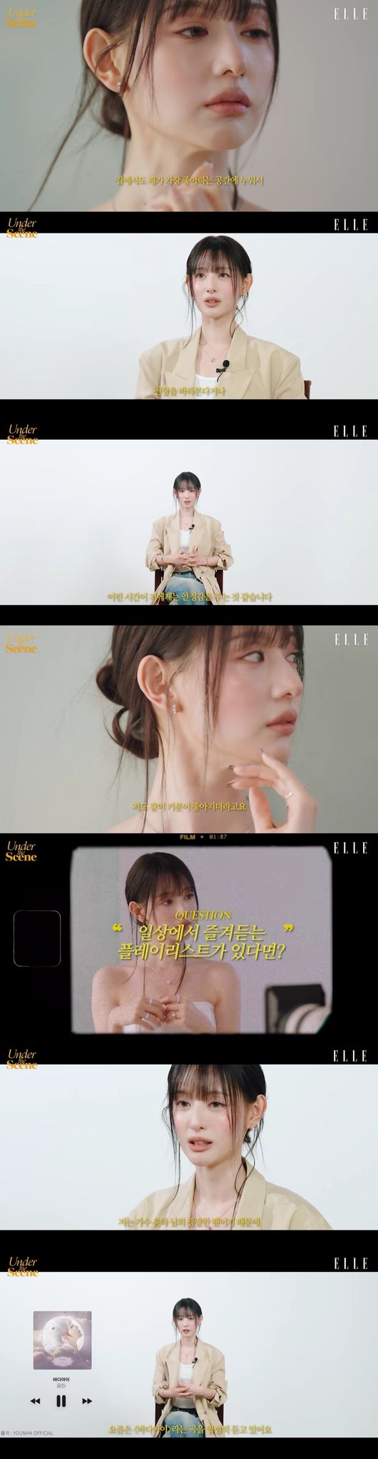 '엘르 코리아' 영상