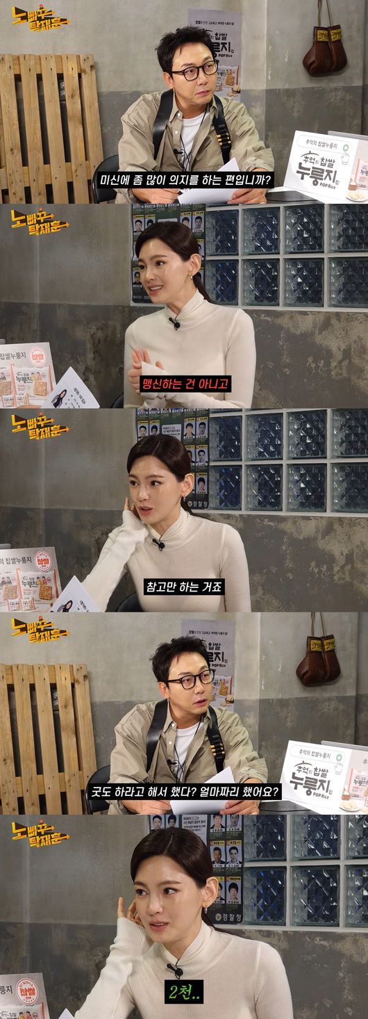'노빠꾸 탁재훈' 영상