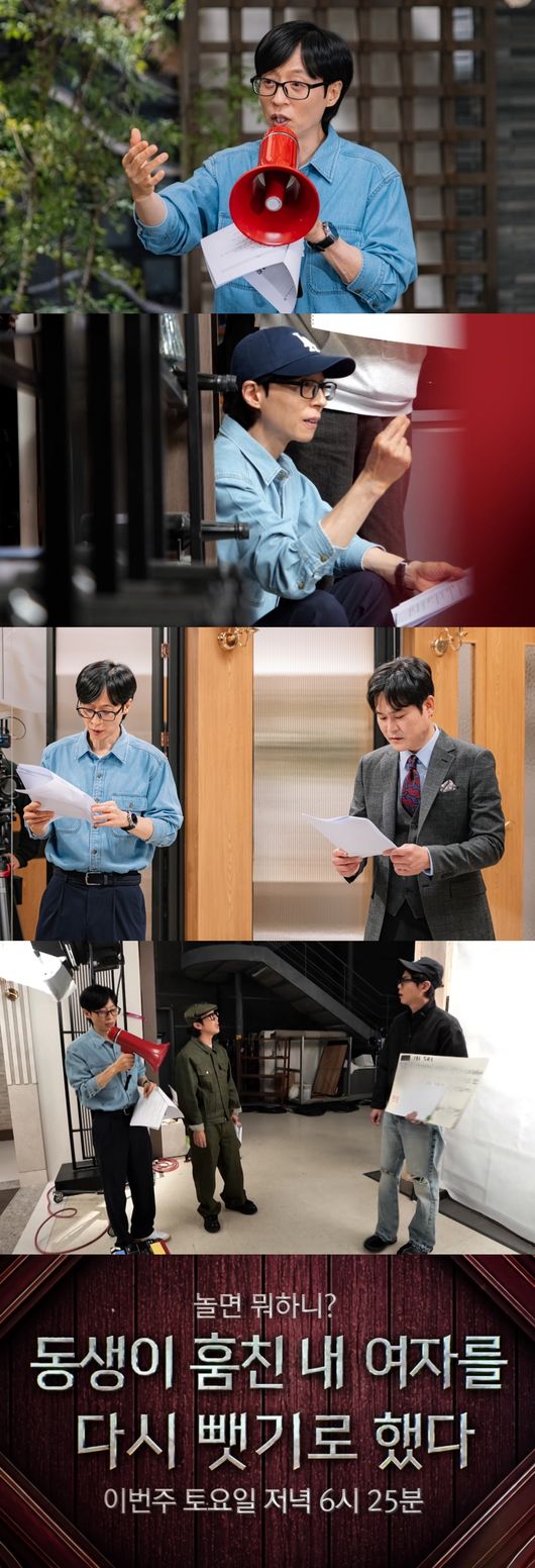 MBC 제공