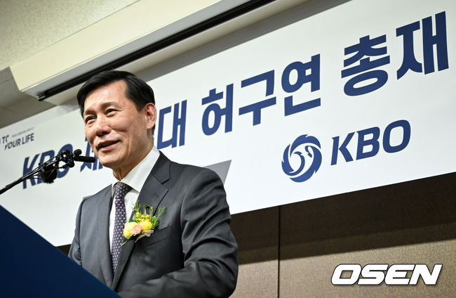 KBO 허구연 총재. /OSEN DB