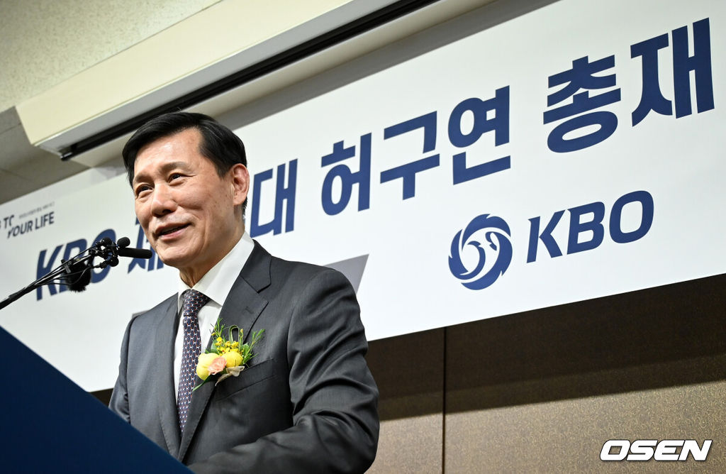 KBO 허구연 총재. /OSEN DB