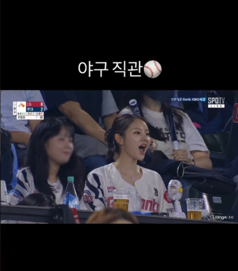 맹승지 SNS