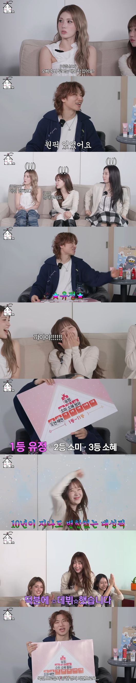 '집대성' 영상