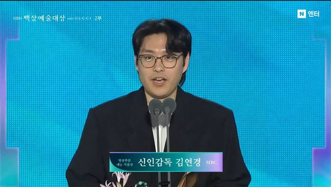 방송 화면 캡처