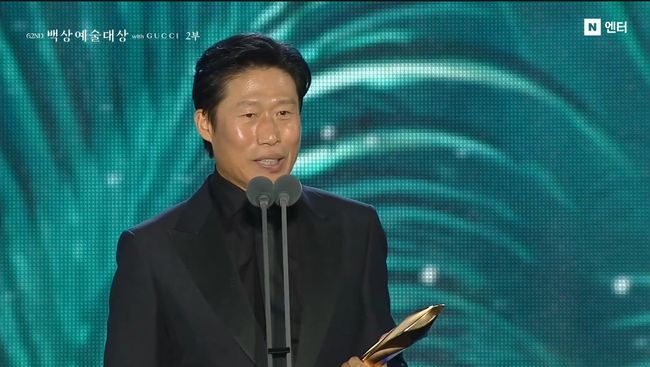 방송 화면 캡처