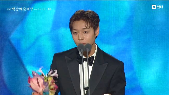 방송 화면 캡처