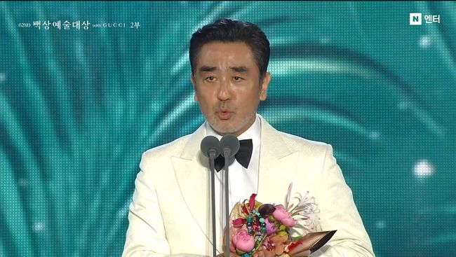 방송 화면 캡처