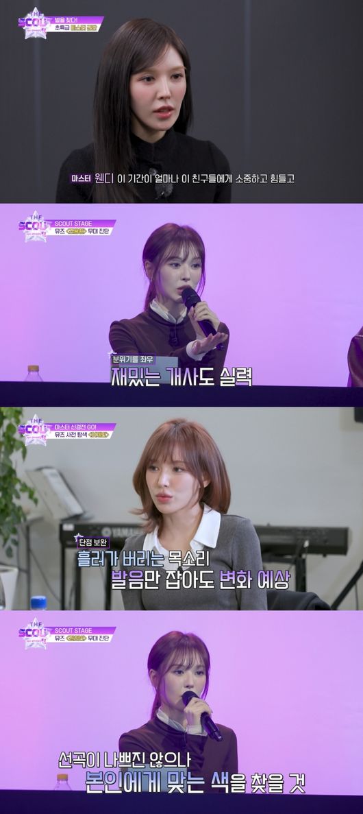 방송 화면 캡처