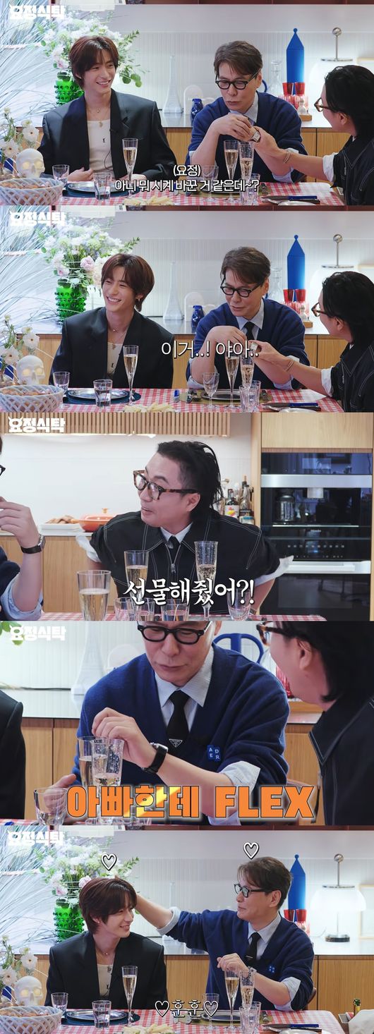'요정재형' 영상