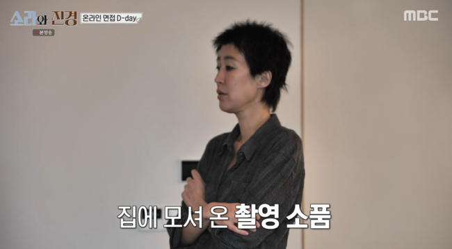'소라와 진경' 방송