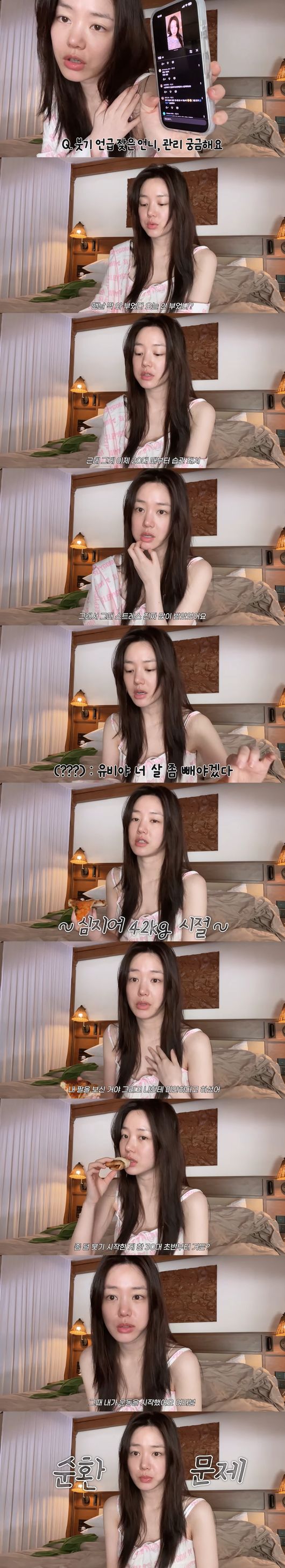 '이유비' 영상