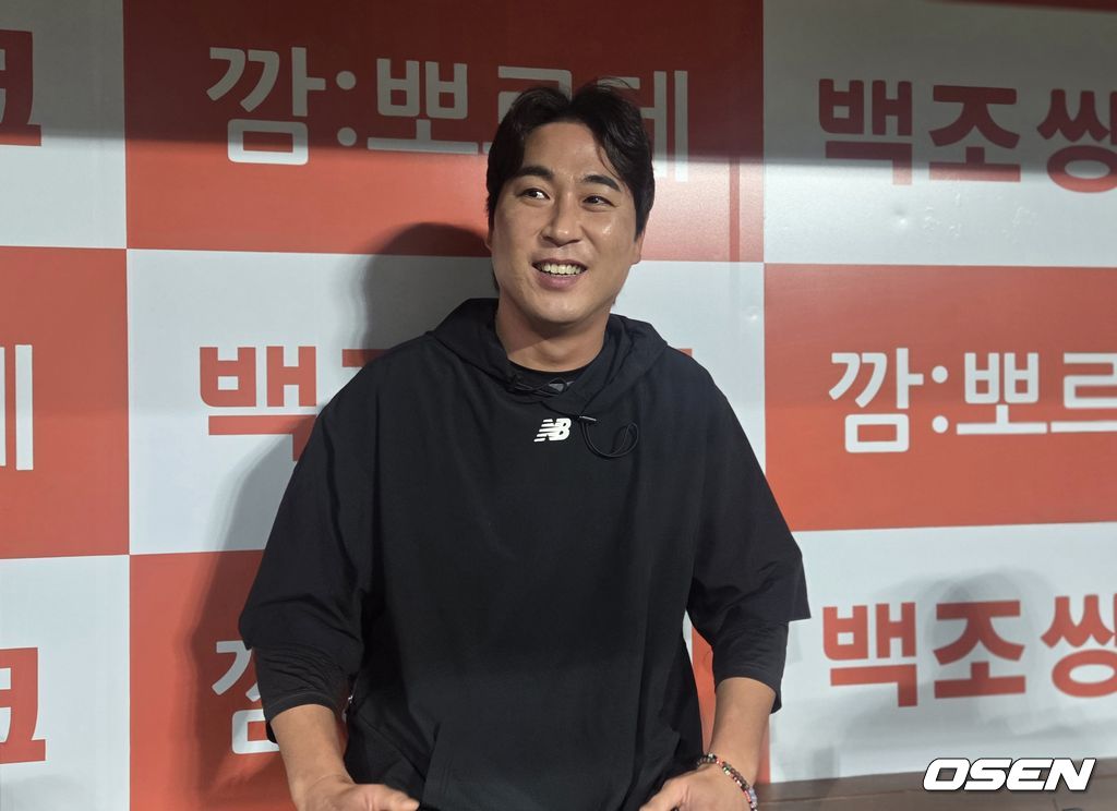 OSEN DB