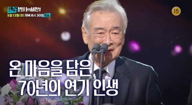 KBS 제공