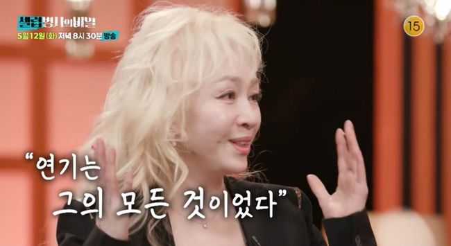 KBS 제공