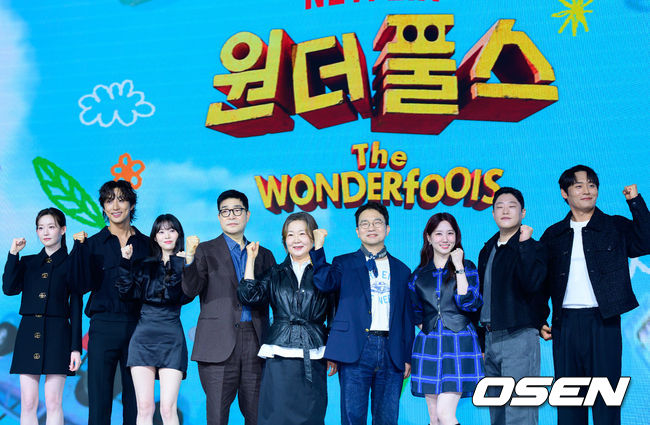 12일 서울 종로구 JW 메리어트 동대문 스퀘어에서 넷플릭스 시리즈 '원더풀스' 제작발표회가 열렸다.