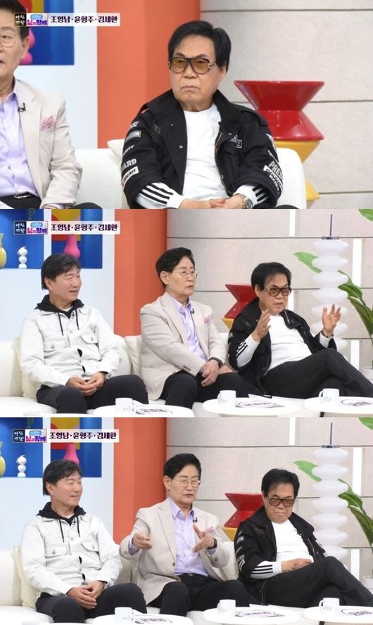 방송 화면 캡처