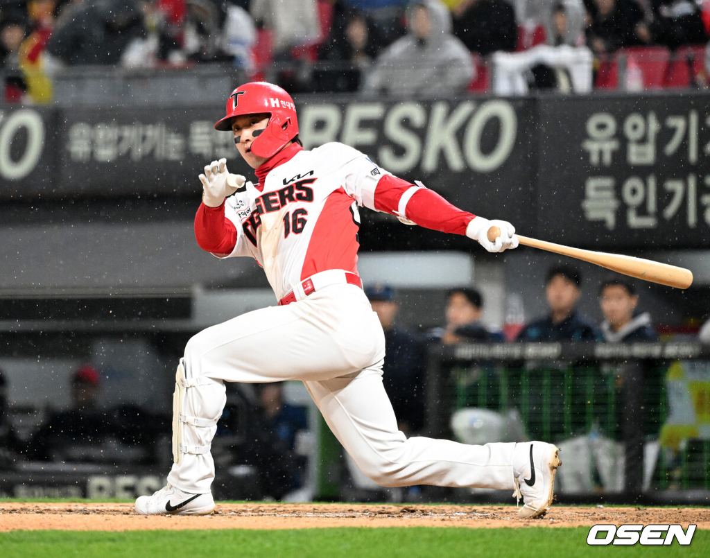 KIA 윤도현./OSEN DB