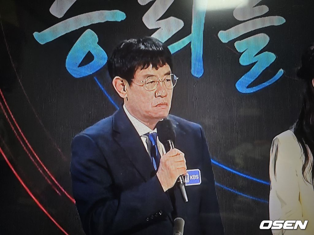 방송 화면 캡처
