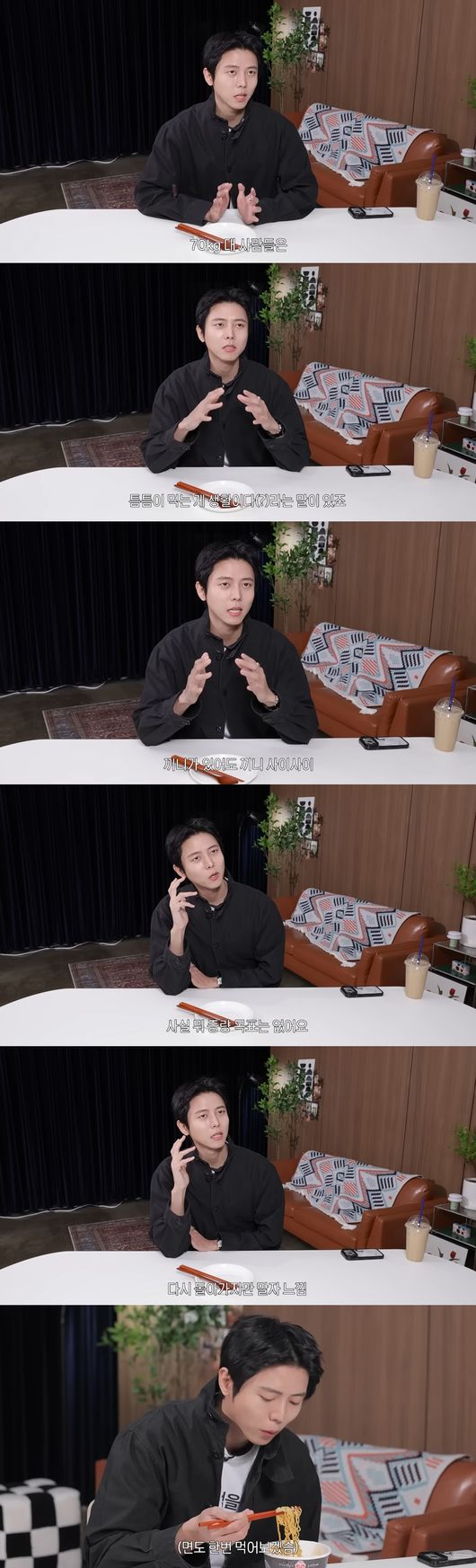 '오늘의 주우재' 영상