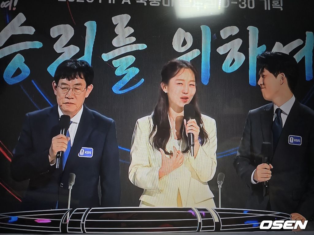 방송 화면 캡처