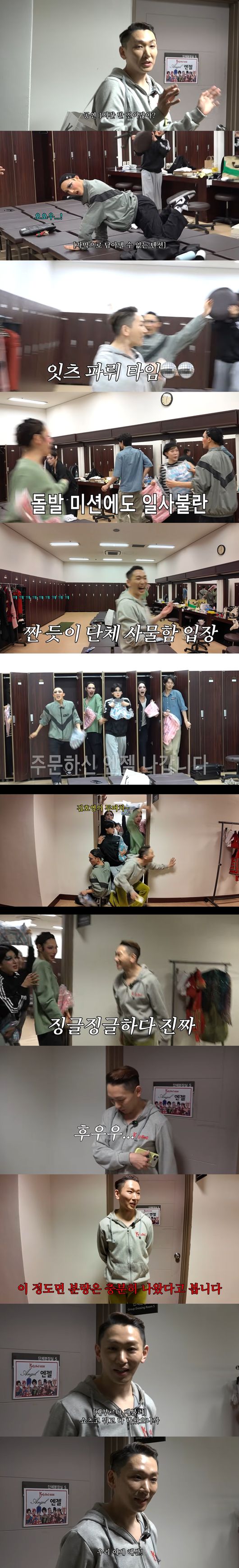 '투머치 김호영' 영상