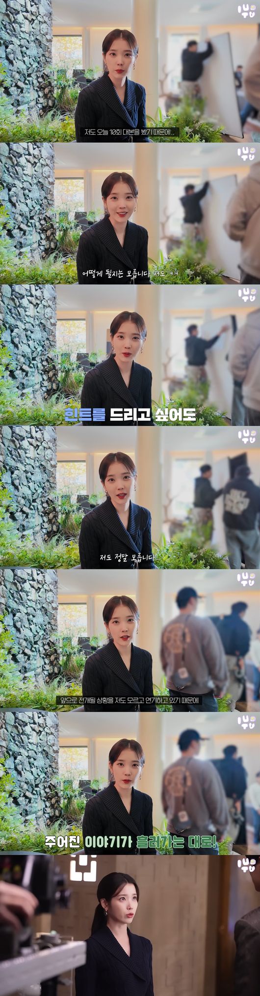 '이지금' 영상