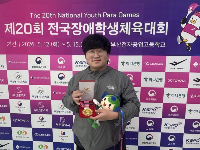 대구시장애인체육회 제공 
