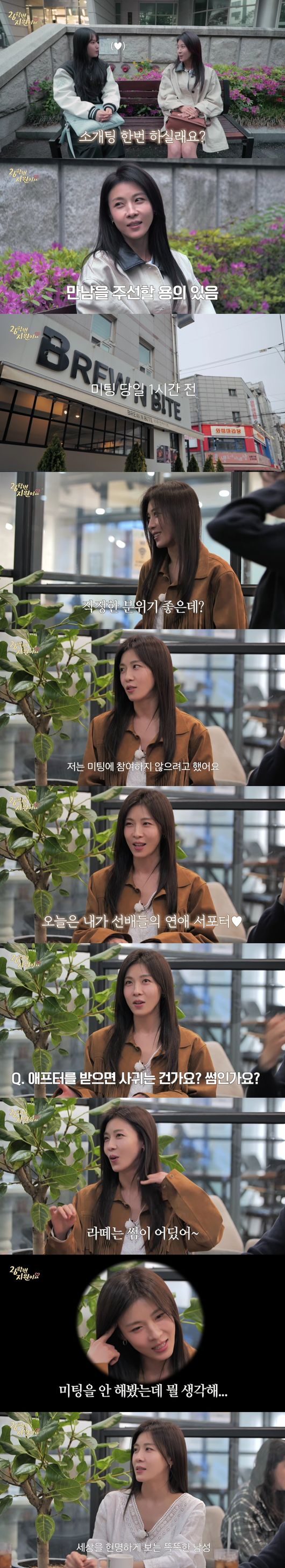 '26학번 지원이요' 영상